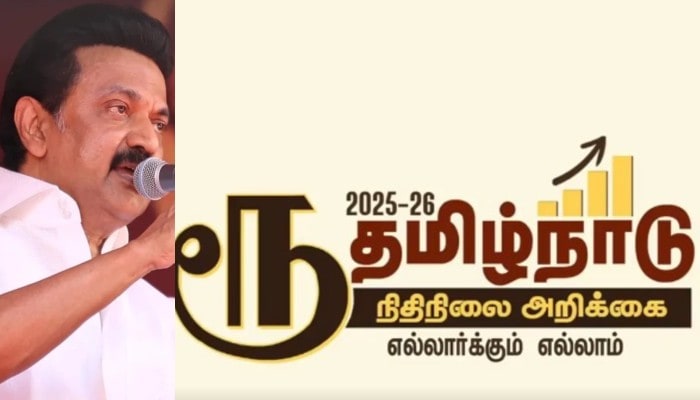 Stalin government replaces rupee symbol with Tamil 'Ru' in Budget logo, sparking language row ddr