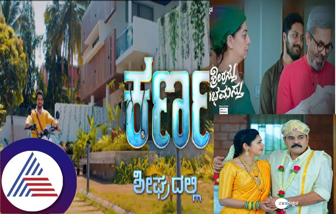 Zee Kannadas popular serial ending soon pav