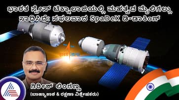 spadex-isro-successful-dedocking-india-milestone san spadex-isro-successful-dedocking-india-milestone san