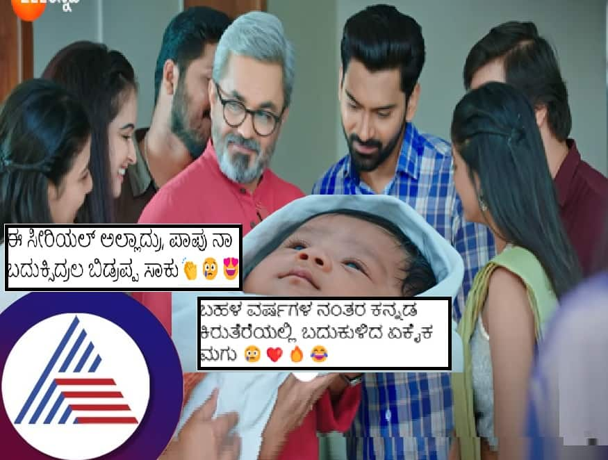 Viewers enjoys over Tulsis baby in Shreerastu Shubhamastu serial pav