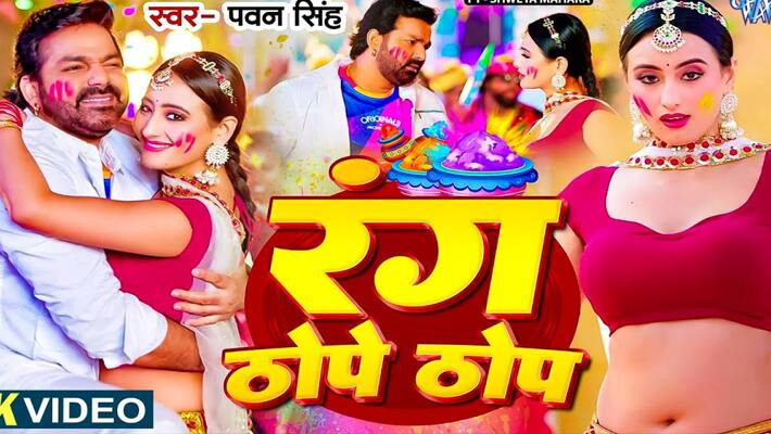 bhojpuri holi songs 2025 