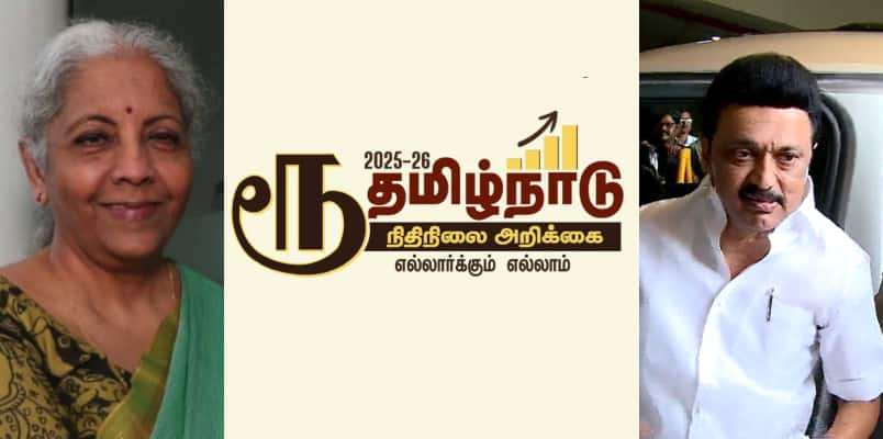 DMK Govt in TN removes Rupee symbol from Budget logo Union Finance minister criticises