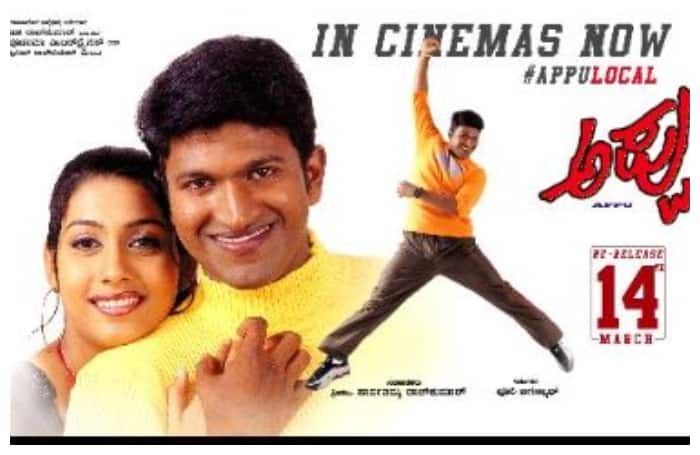 Appu movie Re-Release, Rakshitha Prem came to watch Appu movie in Veeresh Theatre on 14 March 2025. 