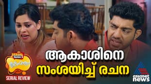 ishttam mathram serial review