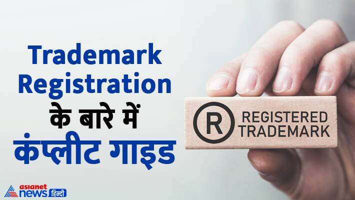 Trademark Registration