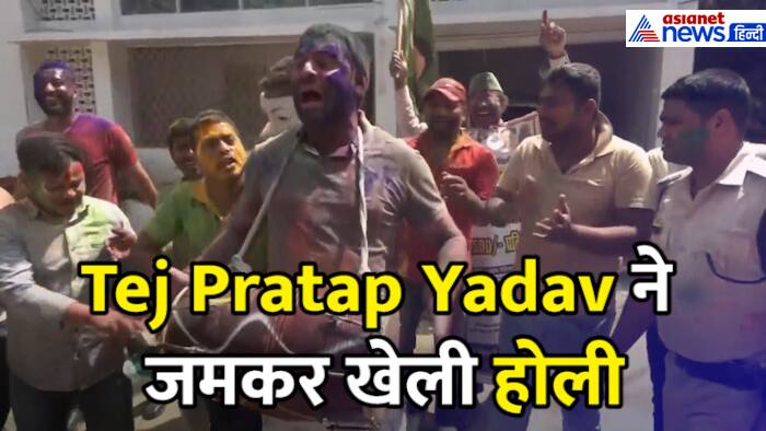 Tej Pratap Yadav 