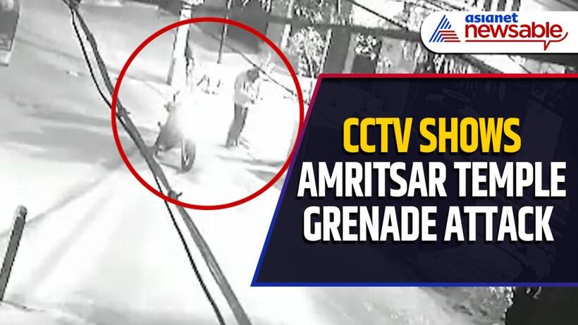Asianet Image