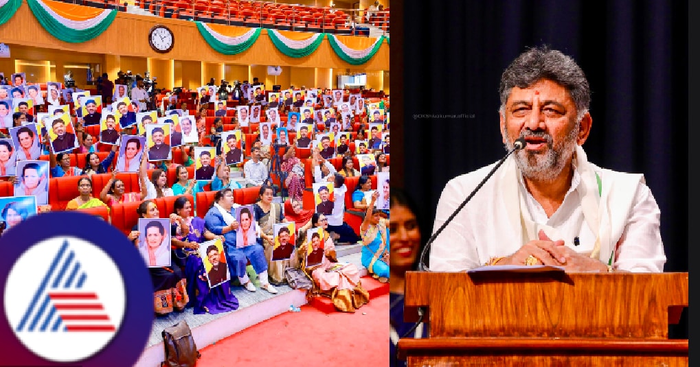 karnataka dcm dk shivakumar speech about women empowerment by guarantee scheme in womens day rav