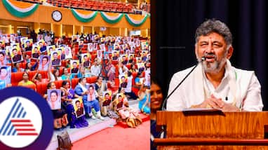 karnataka dcm dk shivakumar speech about women empowerment by guarantee scheme in womens day rav karnataka dcm dk shivakumar speech about women empowerment by guarantee scheme in womens day rav