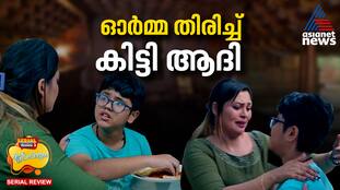 ishttam mathram serial review