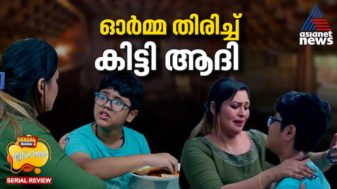 ishttam mathram serial review