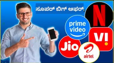Super offer for Jio Airtel Vi users Netflix Amazon Prime free subscription mrq Super offer for Jio Airtel Vi users Netflix Amazon Prime free subscription mrq