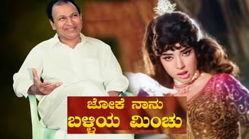Producer T. Janardhana about an incident took place during dr rajkumars paropakari film suc Producer T. Janardhana about an incident took place during dr rajkumars paropakari film suc