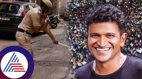 Puneeth Rajkumar revealed the incident where he was lathi charged by the police suc