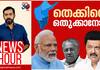 news hour delimitation 