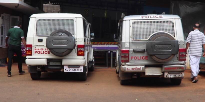 Kerala Police