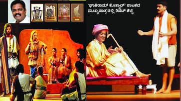 Pramod Shetty Ranga Sourabha theater Silver festival celebration part of rishab shetty sat Pramod Shetty Ranga Sourabha theater Silver festival celebration part of rishab shetty sat