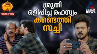 chembaneer poovu serial review