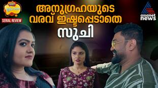 ishttam mathram serial review