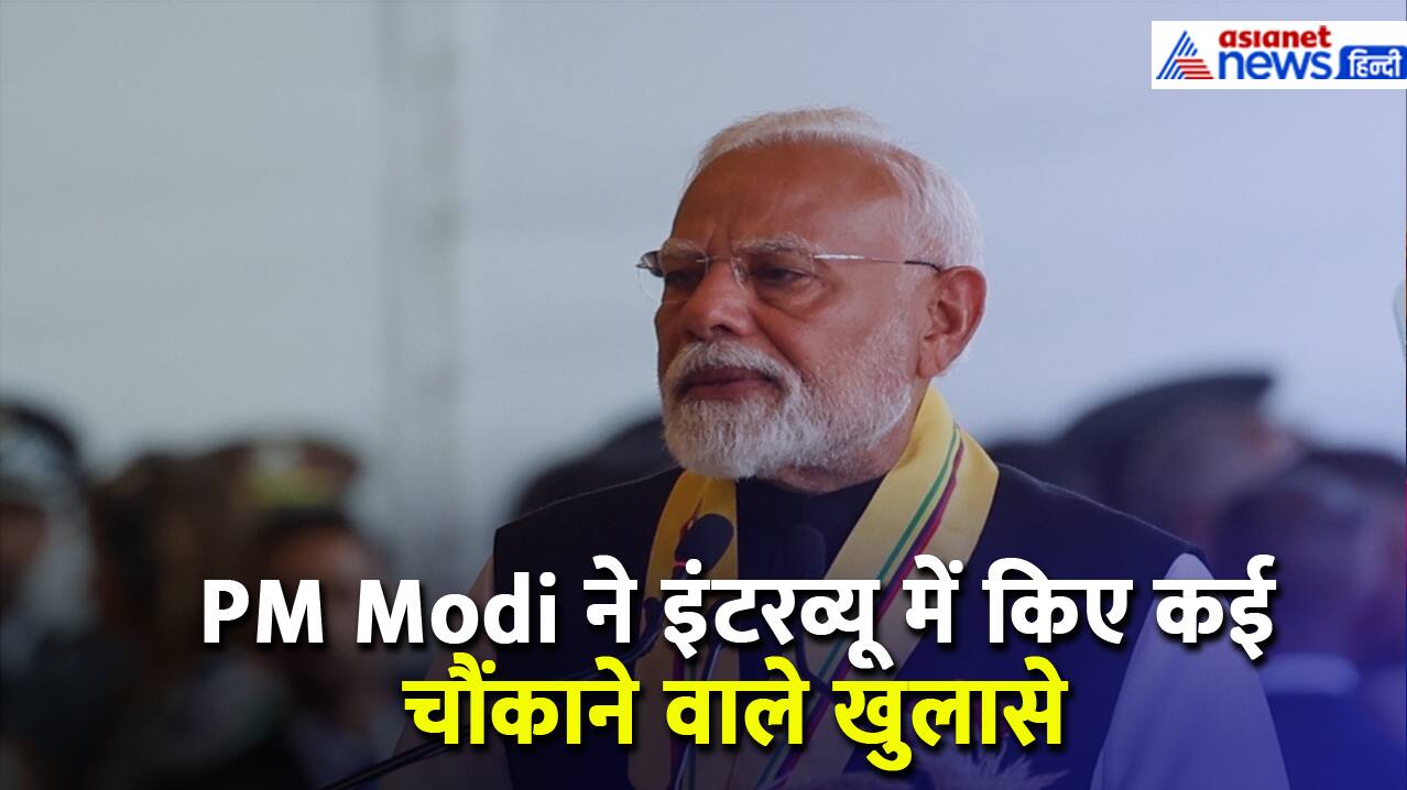 PM Modi 