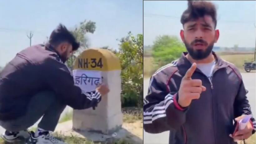 UP news Aligarh name controversy viral video dispute police investigation