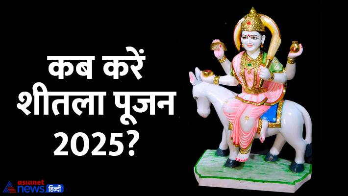 Sheetala-Mata-Katha