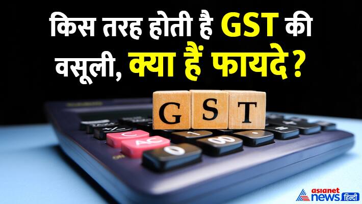 GST details