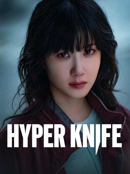 1. Hyper Knife