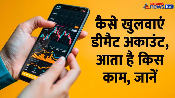 Demat Account 