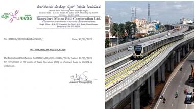 bmrcl withdrawal notification after Pro-Kannada activists protest Bengaluru Metro hiring gow bmrcl withdrawal notification after Pro-Kannada activists protest Bengaluru Metro hiring gow