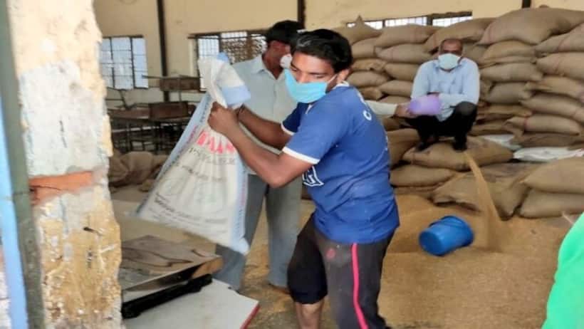 Ration Card