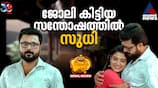 chembaneer poovu serial review