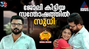 chembaneer poovu serial review