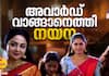 patharamattu serial review