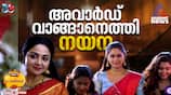 patharamattu serial review