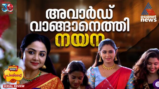 patharamattu serial review