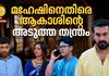 ishttam mathram serial review