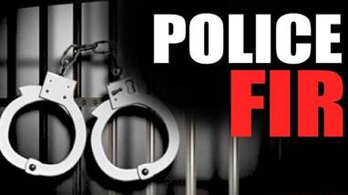 How to File a Police Complaint (FIR) Online in India tvk How to File a Police Complaint (FIR) Online in India tvk
