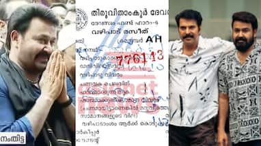 Mohanlal made an offering in the name of actor Mammootty at Sabarimala Mohanlal made an offering in the name of actor Mammootty at Sabarimala