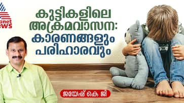 how to control child violence how to control child violence