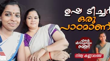 woman in my life column nithya woman in my life column nithya