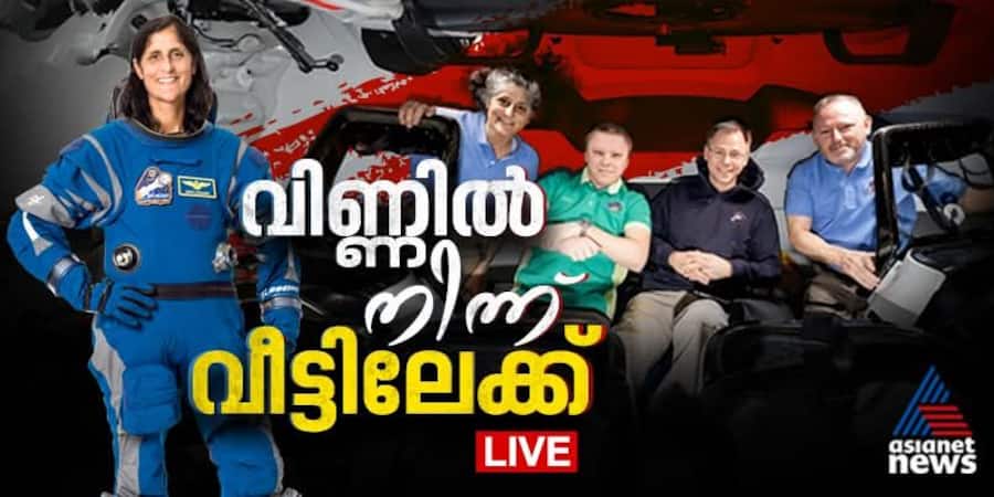 malayalam news live pdates today March 19
