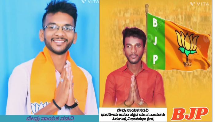 Ballari youth BJP Leader got allegations of 7-year-old girl rape case sat