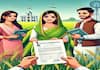 haryana-women-loan-scheme-interest-free-loan-rules-and-eligibility