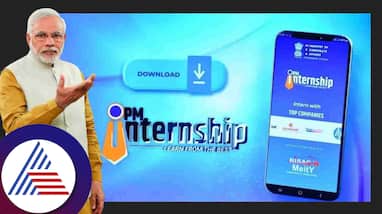 PMIS mobile app launched internship opportunities to one crore youth with 66 thousand stipend suc PMIS mobile app launched internship opportunities to one crore youth with 66 thousand stipend suc