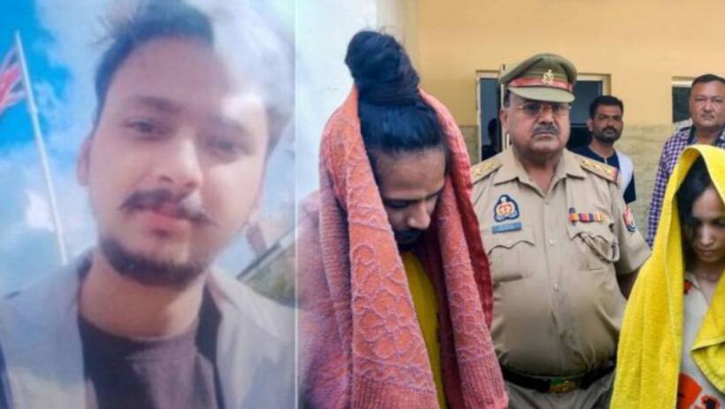 Meerut Murder Case