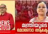 news hour asha workers 