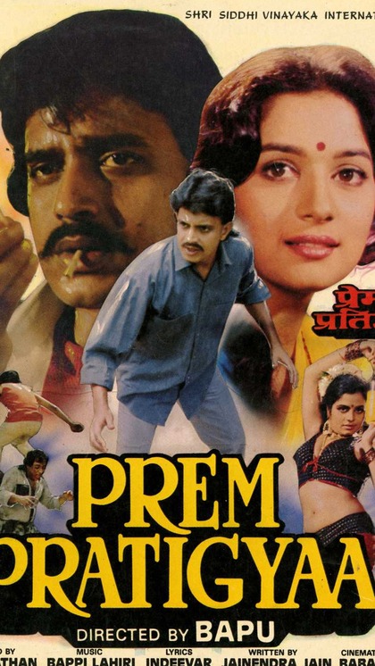The film in which Ranjeet worked with Madhuri