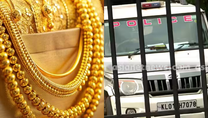 gold theft case