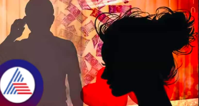 Karnataka’s Honeytrap Scandal: Women’s Organizations, Your Silence Is Complicity!